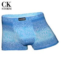 ck storm 男士内裤 冰丝时尚系列 u凸大囊袋清爽字母印花中腰无痕平角