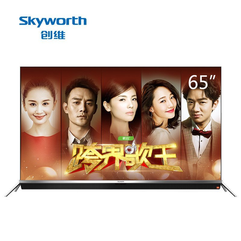创维(Skyworth)65G9200 65英寸4色4K 12核智能Air未来电视（银白）