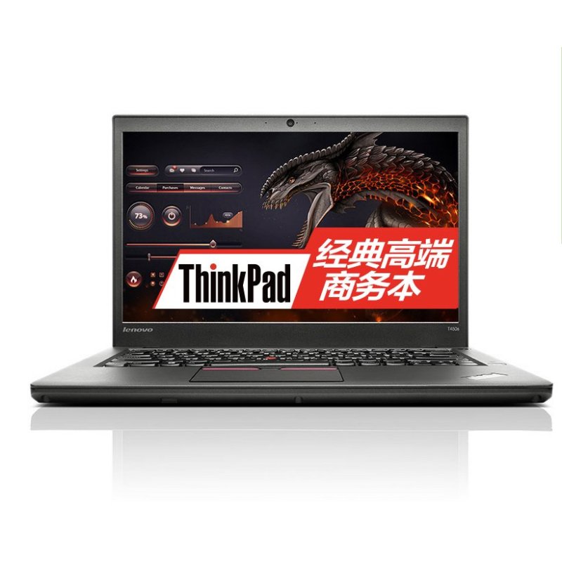 ThinkPad T450s(20BXA00SCD)14英寸笔记本 i5-5200U 4G 180GSSD Win8.1