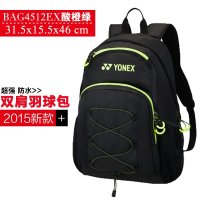 NEX尤尼克斯YY BAG-7512EX两支装羽毛球包