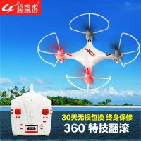 0-400元遥控玩具【品牌 价格 排名 怎么样】 -苏