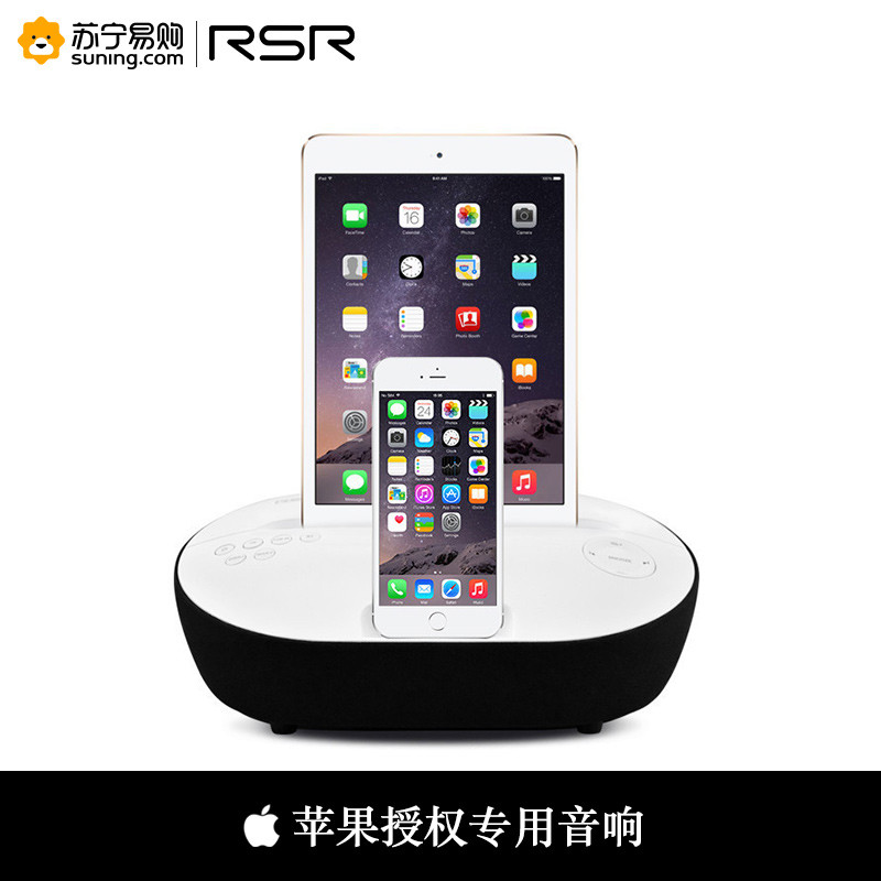 RSR DS415 苹果音响iphonex/7/8ipad手机充电底座迷你组合音响无线蓝牙音箱（白色）
