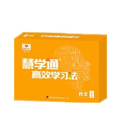 《倪新威 慧学通高效学习法 作文小学版 初中 高