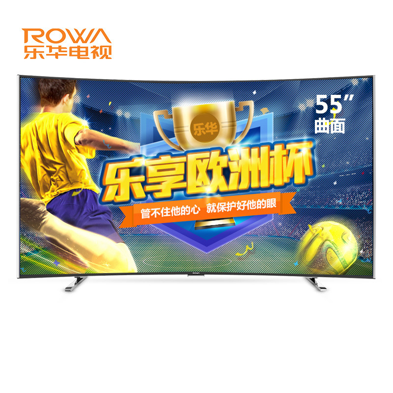 乐华(ROWA) 55X1000 55英寸 曲面高色域全高清安卓智能无线wifi LED液晶电视