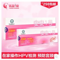 深圳思恩腾检测中心HPV检测 宫颈癌预防 hpv