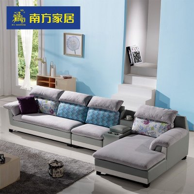 【沙发 tm020-2】南方家私 品牌现代简约布艺