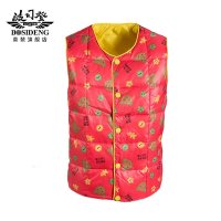 <em>波司登</em>2015儿童<em>羽绒</em>服<em>马甲男童</em>女童保暖<em>羽绒</em>