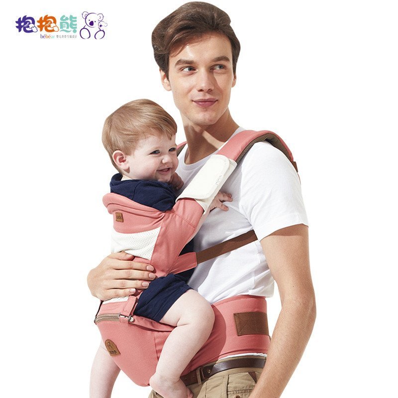 抱抱熊腰凳 婴儿背带 宝宝双肩腰凳 多功能背带坐凳C11 胭脂粉 均码