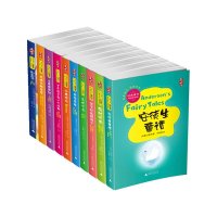 亲近母语经典童书阅读指导版全十册