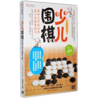 围棋DVD 围棋启蒙初级光盘 快乐学围棋视频入