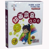正版早教幼儿童宝宝小不点 学动画拼音 6VCD