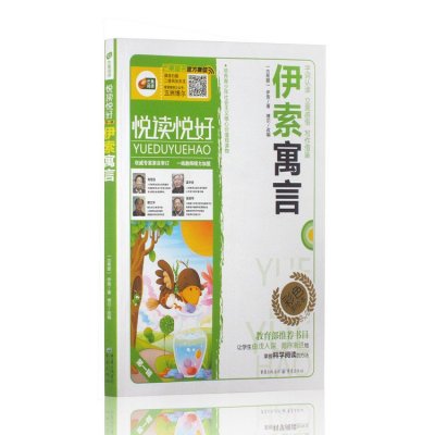绘本教育部v立意立意字词感悟书目认读写作借小学教育方针图片