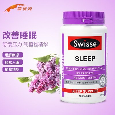 【丫丫趣购海外专卖店】澳洲进口swisse slee