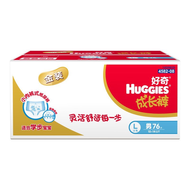 好奇(Huggies)金装成长裤男宝宝箱装L号76片