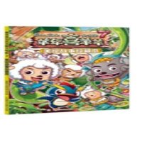 喜羊羊和灰太狼大电影7羊年喜羊羊美绘故事珍