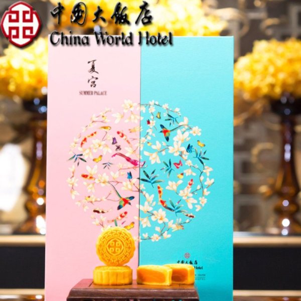 【粮仓上专卖店】中国大饭店彩月月饼礼盒40