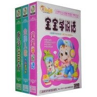 宝宝学说话儿歌唐诗三百首儿歌dvd光盘早教育
