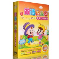 双语幼儿园儿歌cd歌曲光盘宝宝中英文儿歌大