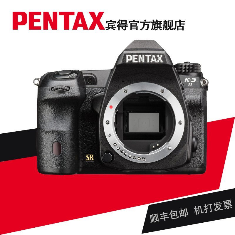 宾得（Pentax） K-3 II 宾得K3 2代 数码单反相机 单机身