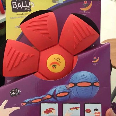 韩国发光飞碟球 变形球飞盘魔幻球玩具球智能