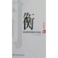 北京清华同衡规划设计研究院4