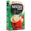 雀巢咖啡1+2无蔗糖添加双豆拼配条装即溶咖啡77g(新口味7条x11g)