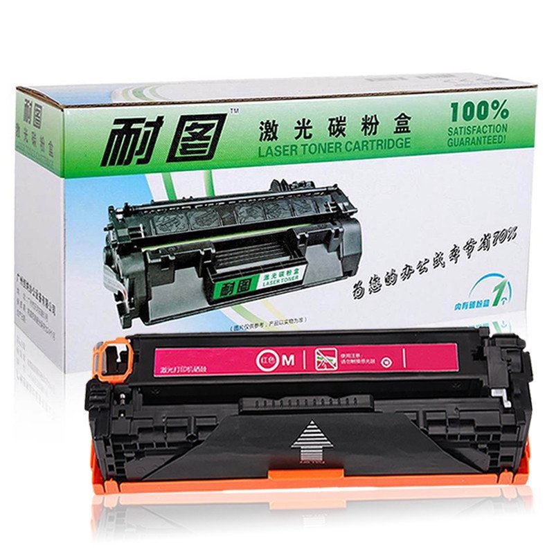 耐图 佳能CRG-318M红色硒鼓适用Canon LBP7600C LBP7660Cdn LBP7680Cx墨盒 碳粉盒 红色