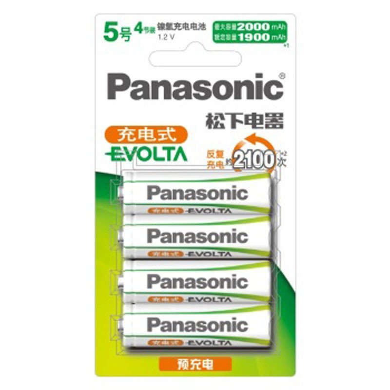松下Panasonic镍氢EVOLTA 充电电池HHR-3MRC/4B内含4粒5号电池1.2VAAA 2000毫安 通用