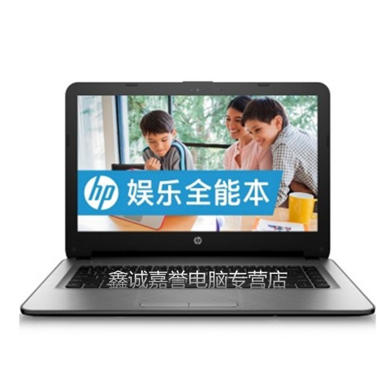 惠普（HP）14g-ad007TX 14英寸轻薄笔记本 i3-4005U 4G 500G 2G独显 蓝牙