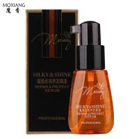 魔香 护发精油干枯毛躁免洗护发素卷发护发专