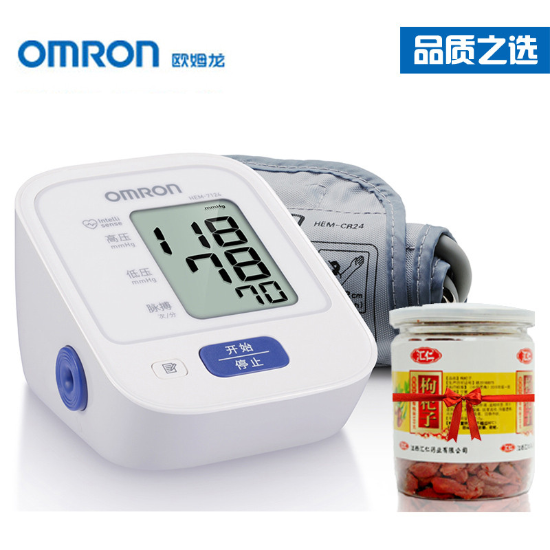欧姆龙(OMRON)电子血压计 HEM-7124（上臂式）