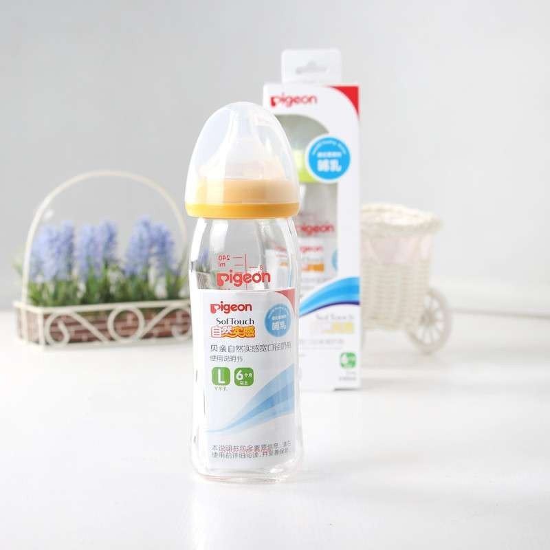 贝亲 婴儿奶瓶 宝宝 实感玻璃奶瓶 新生儿实感防胀气宽口奶瓶黄色 AA92