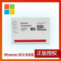 微软正品Win Ser\/Windows server 2012 R2中文
