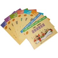 正版全套1-8册约翰汤普森简易钢琴教程幼儿童