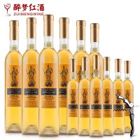 醉梦红酒 西班牙原瓶进口DO级葡萄酒 雅典娜半