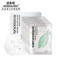 波斯顿男士面膜 祛痘淡化痘印面膜6片 粉刺保