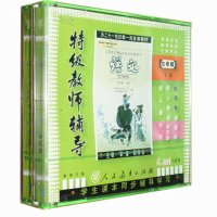 2014人教版新课标初中语文七年级语文下册8V