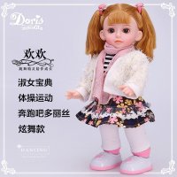 多丽丝仿真智能芭比娃娃套装会说话跳舞走路唱