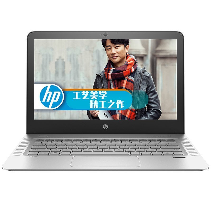 HP/惠普 ENVY13 d025TU 超级轻薄笔记本 I5六代 8G 256G WIN10