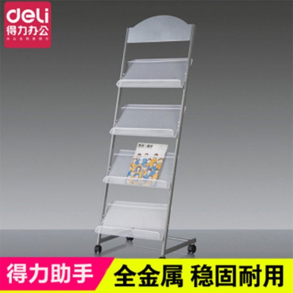 【得力办公设备专卖店】机头博库杂志架9307v得力空压机得力图片