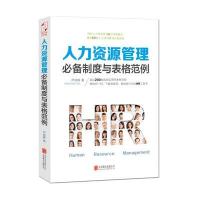 熊猫体育app官方入口众家机构会员编制升级：透视招行“M+”调节背后的家当约束改革