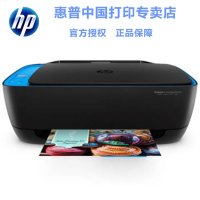 HP\/惠普 DeskJet Ink Advantage UItra 4729喷墨