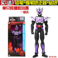 奥迪双钻(AULDEY) 铠甲勇士4捕将 玩具 拿瓦人偶 公仔手办 搪胶玩偶-锐夫567104【报价大全、价格、商铺】-苏宁易购开放平台