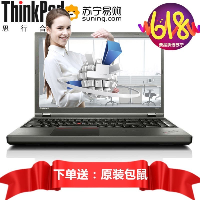 联想ThinkPad 图形工作站W540（20BHS0M800）i7-4900MQ/8G/1T+16G/2G/Win8