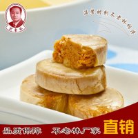 区间 品牌:不老林(adenogen 国产/进口:国产 类别:酥糖/花生糖