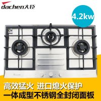 3200-4799元天然气\/液化气不锈钢油烟机\/灶具