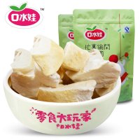 【口水娃】榴莲干30g 零食特产泰国风味榴莲水