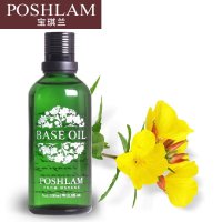 宝琪兰月见草油100ml 基础油 改善肌肤基底精