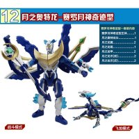 万代雷星风炎海地耀光之奥特龙赛罗迪迦奥特曼