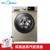 美的洗衣机 MG90-1433WDXG